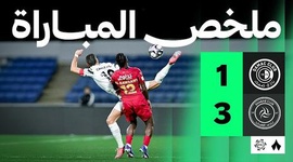 Saudi Pro League: Dhamk Club 1 - 3 Al-Shabab (2025-2026)