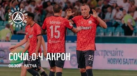 Premier Liga: PFC Sochi 0 - 4 Akron Tolyatti (2025-2026)