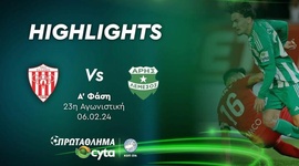 First Division: Nea Salamina 0 - 3 Aris Limassol (2023-2024)