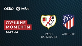 La Liga: Rayo Vallecano 0 - 1 Atlético Madrid (2021-2022)