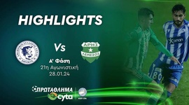 First Division: Achnas 2 - 6 Aris Limassol (2023-2024)