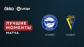 La Liga: Alavés 0 - 1 Cádiz (2021-2022)