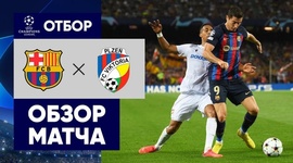 Liga Campeões: Barcelona 5 - 1 Plzen (2022-2023)