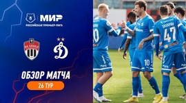 Premier Liga: Khimki 0 - 1 Dynamo (2022-2023)