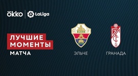 La Liga: Elche 0 - 0 Granada CF (2021-2022)