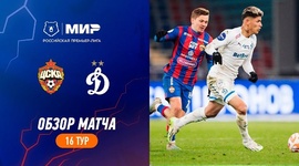 Premier Liga: CSKA 2 - 3 Dynamo (2023-2024)
