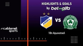 First Division: Apoel vs Omonia 29 Maiou, Golo 1-0 (2024-2025)