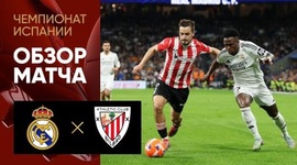 La Liga: Real Madrid 1 - 0 Athletic Bilbao (2024-2025)
