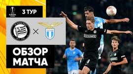 Liga Europa: Sturm Graz 0 - 0 Lazio (2022-2023)