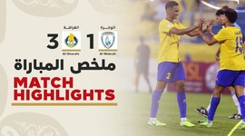 Qatar Stars League: Al-Gharafa 3 - 1 Al-Wakrah (2024-2025)