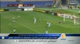 Liga Europa: Lazio 2-0 Mönchengladbach (2012-2013)
