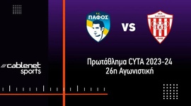 First Division: Paphos FC 0 - 0 Nea Salamina (2023-2024)