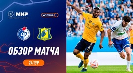 Premier Liga: Fakel Voronezh 0 - 1 Rostov (2023-2024)