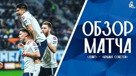 Premier Liga: Zenit 2 - 3 Krylia Sovetov (2024-2025)