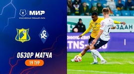 Premier Liga: Rostov 2 - 0 Krylia Sovetov (2023-2024)