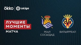 La Liga: Real Sociedad 1 - 3 Villarreal (2021-2022)