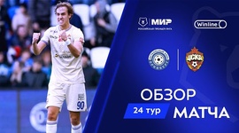 Premier Liga: Gazovik Orenburg 0 - 2 CSKA (2024-2025)