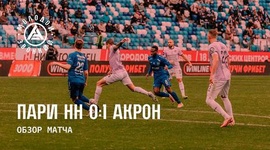 Premier Liga: Nizhny Novgorod 0 - 1 Akron Tolyatti (2025-2026)