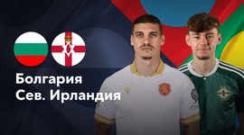 Liga das Nações: Bulgária 1 - 0 Irlanda do Norte (2024-2025)