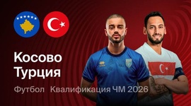 Qualificação Mundial Europa: Kosovo 0 - 1 Turquia (2026)