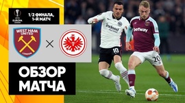Liga Europa: West Ham 1 - 2 Frankfurt (2021-2022)