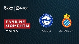La Liga: Alavés 2 - 1 Espanyol (2021-2022)