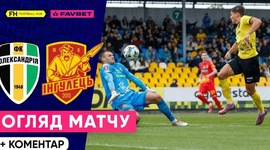 Premyer Liga: Oleksandria 2 - 1 Inhulets Petrove (2024-2025)