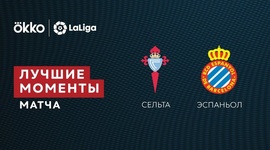 La Liga: Celta de Vigo 3 - 1 Espanyol (2021-2022)