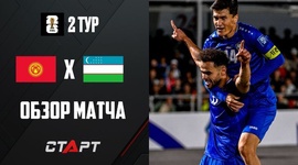 Qualificação Mundial Ásia: Quirguistão 2 - 3 Uzbequistão (2026)
