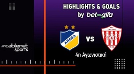 First Division: Apoel vs Nea Salamina, Golo 2-0 (2024-2025)