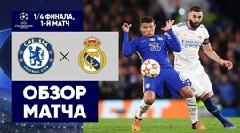 Liga Campeões: Chelsea 1 - 3 Real Madrid (2021-2022)