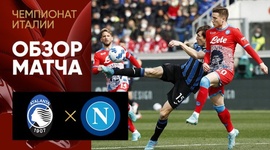 Serie A: Atalanta 1 - 3 Napoli (2021-2022)