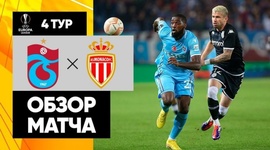Liga Europa: Trabzonspor 4 - 0 Monaco (2022-2023)