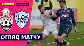 Premyer Liga: Zorya 2 - 0 FC Mynai (2023-2024)