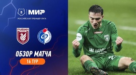 Premier Liga: Rubin 1 - 0 Fakel Voronezh (2023-2024)