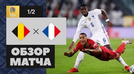 Liga das Nações: Bélgica 2 - 3 França (2020-2021)