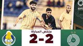 Qatar Stars League: Al-Gharafa 2 - 2 Al-Sadd (2023-2024)