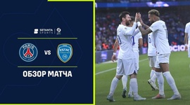 Ligue 1: PSG 4 - 3 Troyes (2022-2023)
