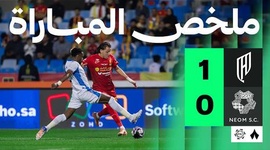 Saudi Pro League: Al Qadisiya 1 - 0 Neom SC (2025-2026)