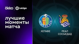 La Liga: Getafe 2 - 1 Real Sociedad (2022-2023)