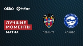 La Liga: Levante 3 - 1 Alavés (2021-2022)
