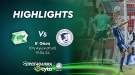 First Division: Othellos Athienou 2 - 1 Achnas (2023-2024)