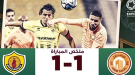Qatar Stars League: Qatar SC 1 - 1 Umm-Salal (2023-2024)