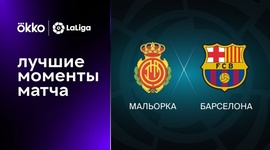 La Liga: Mallorca 0 - 1 Barcelona (2022-2023)