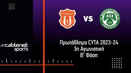 First Division: Karmiotissa 0 - 0 AE Zakakiou (2023-2024)