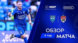 Premier Liga: Nizhny Novgorod 1 - 0 Khimki (2024-2025)