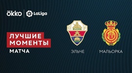 La Liga: Elche 3 - 0 Mallorca (2021-2022)