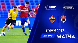 Premier Liga: CSKA 1 - 0 Khimki (2024-2025)