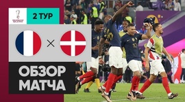 Mundial: França 2 - 1 Dinamarca (2022)