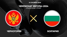 Qualificação Europeu: Montenegro 2 - 1 Bulgária (2024)